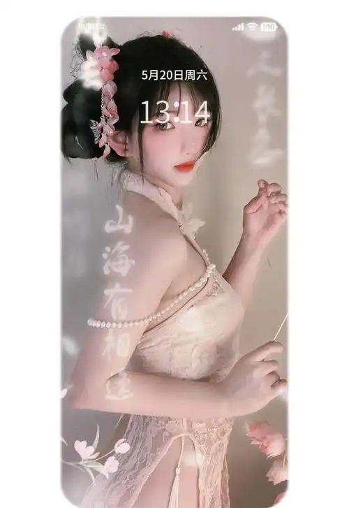 美女壁纸我看向彩虹满眼你的笑容