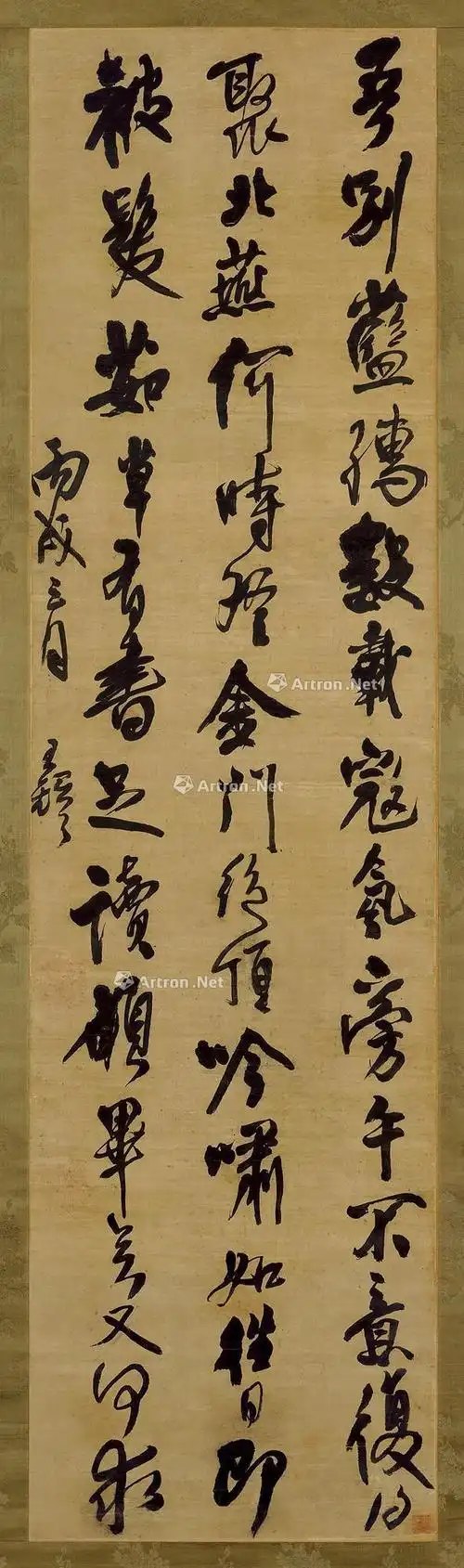 神笔王铎行草大条幅…!