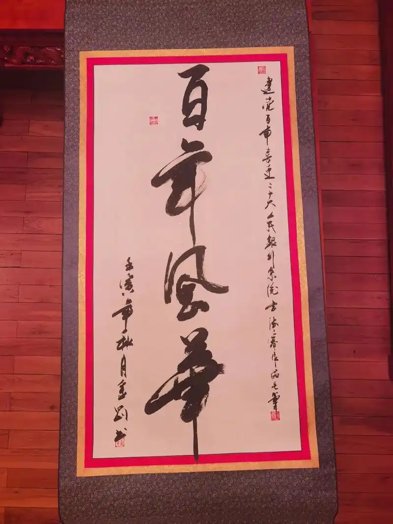 建党百年喜迎二十大书画赛参赛作品——喆墨 - 抖音