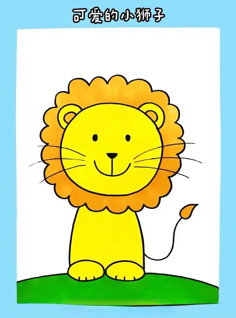 一学就会的简笔画 #简单画 一起来画可爱的小狮子吧! - 抖音
