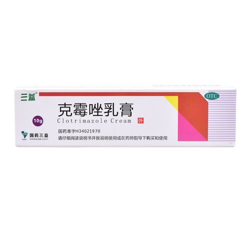 克霉唑乳膏(国药集团)(克霉唑乳膏)_说明书_作用_效果_价格_百度健康