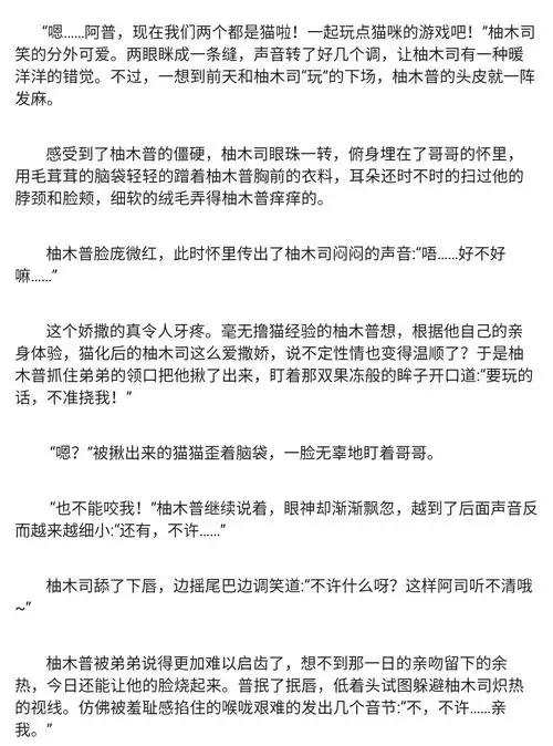*cp司普   原著设定甜文,纯糖的!*上次发的太乱于是重新发了下.