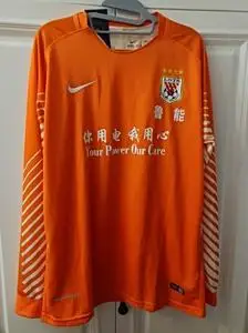 全新l码山东鲁能泰山长袖队服球衣套装.济南看球买的一直没穿