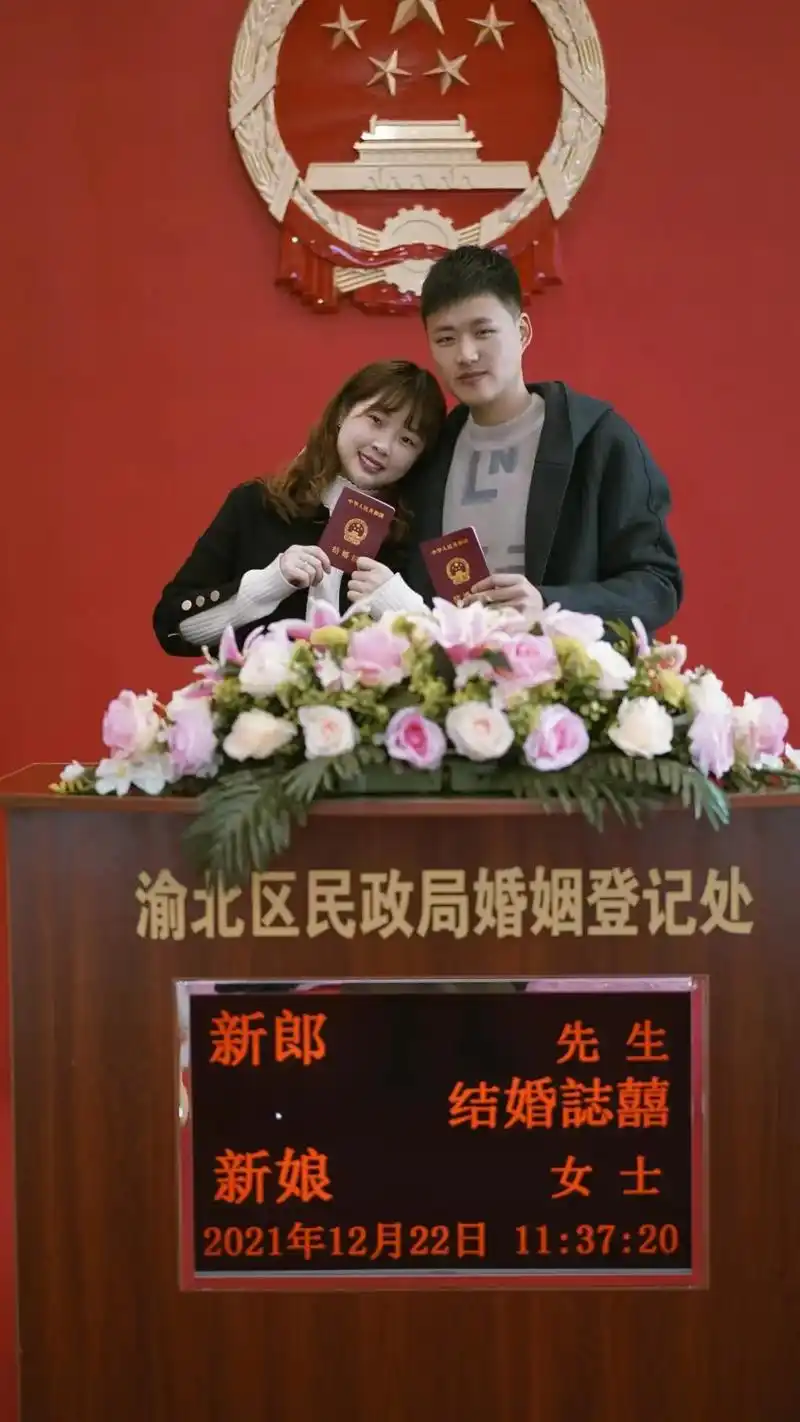 幺儿长大了,终于结婚了,望他们在以后日子里互敬,互爱,相互支 - 抖音