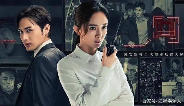 都市反谍剧《暴风眼》致敬"无名英雄"_国安_观众_电视剧