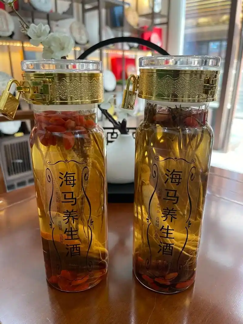 海马酒 养生酒 滋补酒 大补酒 人参酒