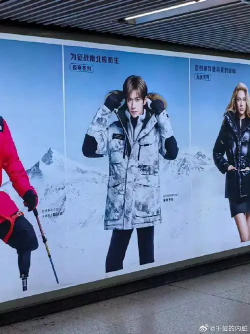 易烊千玺代言波司登##易烊千玺二三逢时戢鳞风起