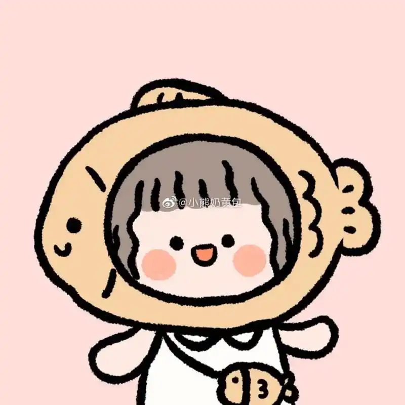 可爱卡哇伊头像 堆糖画师:小熊奶黄包