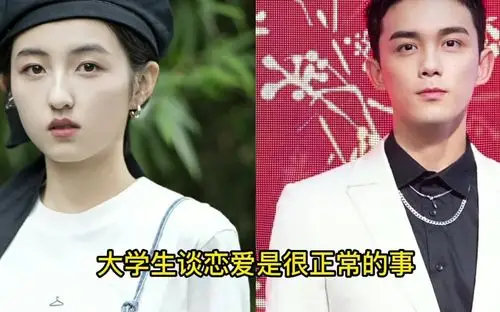 吴磊张子枫甜蜜官宣双方高调认证情侣关系网友太甜了祝福