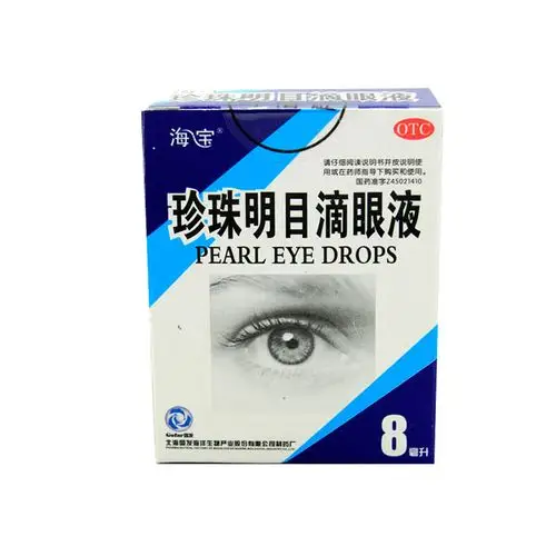 帮我看看上面是什么药