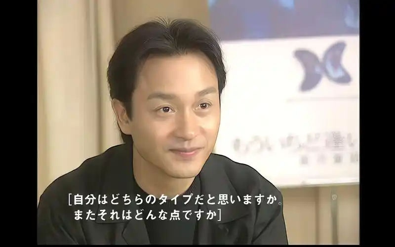 4k修复张国荣星月童话日版制作特辑片段