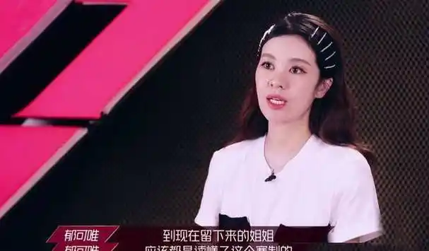 约谈万茜,3招棋显大局观,明知输也要输得漂亮_张含韵_李斯丹妮_人气