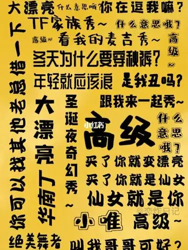 丁程鑫金句壁纸