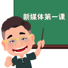 刘总:呃~~俺其实是讲课的,主要讲微信朋友圈的营销怎么玩儿!