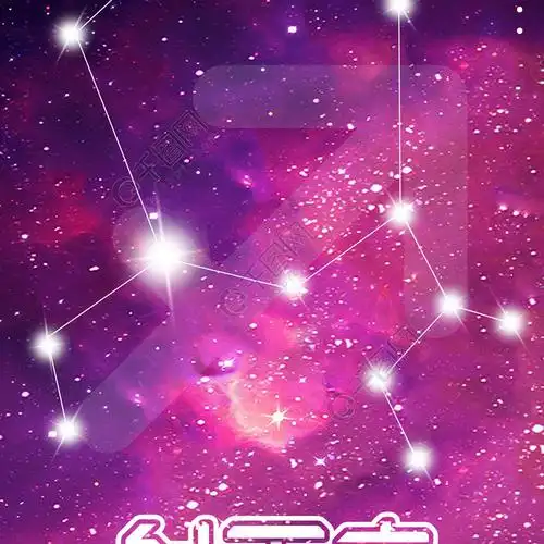 射手座十二星座手机用图