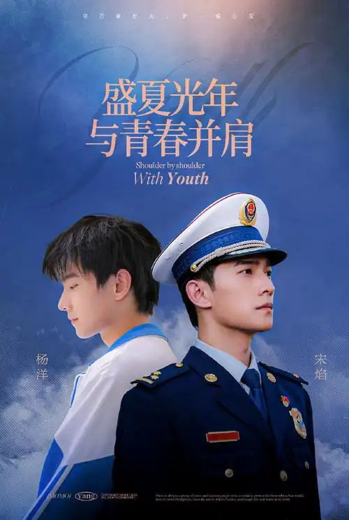 杨洋吊威亚4楼速降