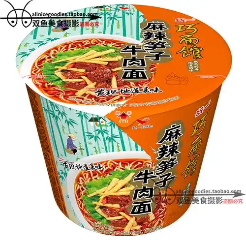 方便面临期食品泡面统一面馆砂锅酸菜泡椒牛肉冲泡方便面