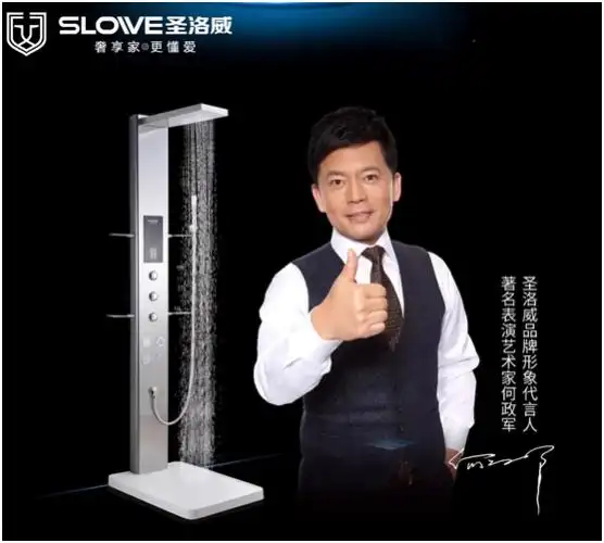 圣洛威夯实集成热水器行业领导地位