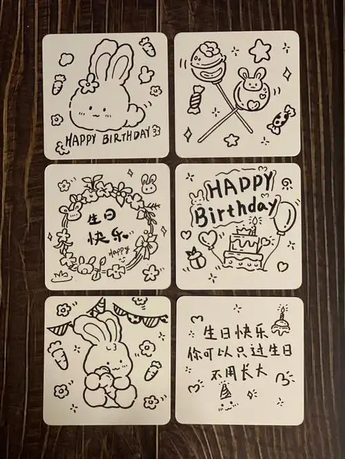 简笔画可爱小兔叽生日快乐敲萌呀