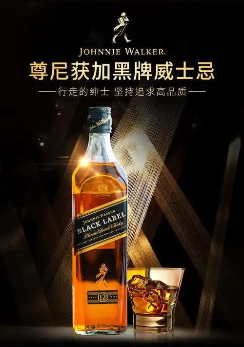 尊尼获加johnniewalker黑牌调和威士忌原瓶进口洋酒欧洲版黑牌三桶1l