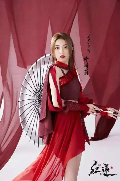 sing女团全新ep首支单曲《红莲》上线 觉醒女性力量