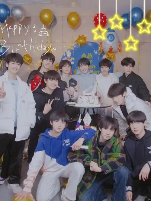 tf家族三代  #苏新皓  #生日快乐