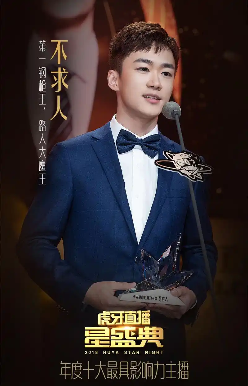 虎牙不求人受邀参加tgc,却被戴尔基抢风头,据说她比冯提莫强_网易订阅