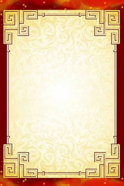 中国风 古典 菜单 设计, 中国风, 设计, 菜单设计背景图片免费下载