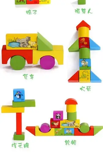 小班组假期第八十六课《搭积木》