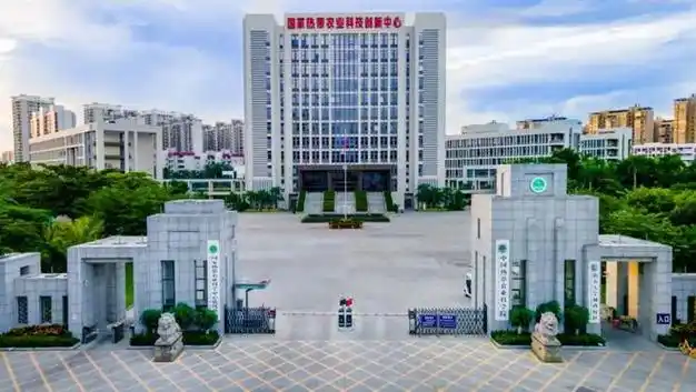 中国热带农业科学院诚邀海内外英才- 扫码一键投递 -注:如有疑问可