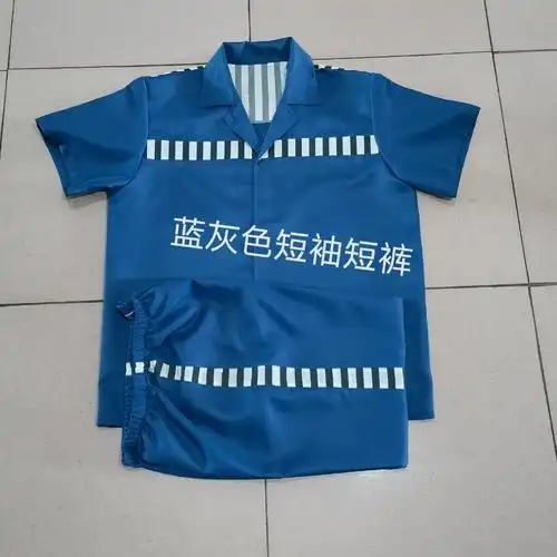 北方虎囚犯衣成人演出服表演节目犯人劳改犯衣服看守所拘留所拍视频