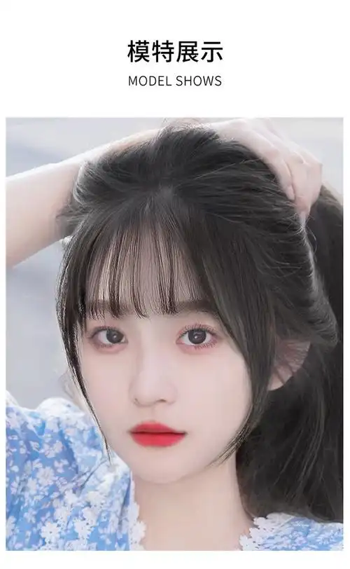 全真发空气刘海假发女自然前额无痕假发贴片头顶补发遮白发假刘海