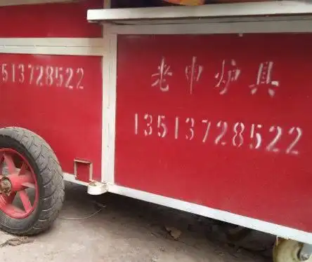 新烧饼炉转让 - 900元