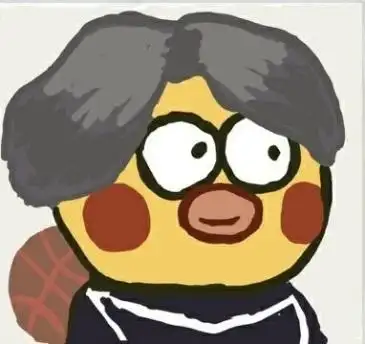 老哥们,求几张小黄鸡的魔性图片做头像