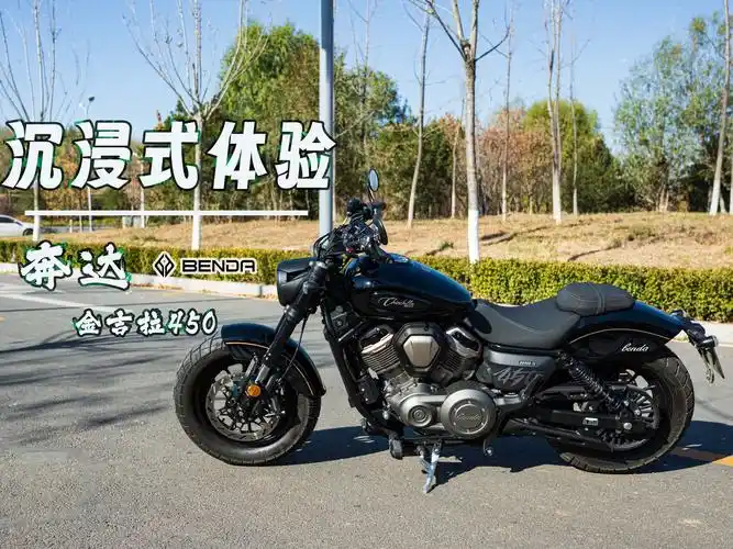 【沉浸式体验】奔达 金吉拉450