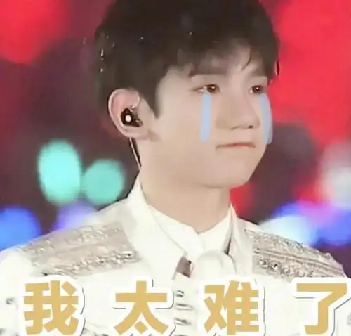 王源是人间理想,抢票是人间妄想!5000张演唱会门票预售秒空!