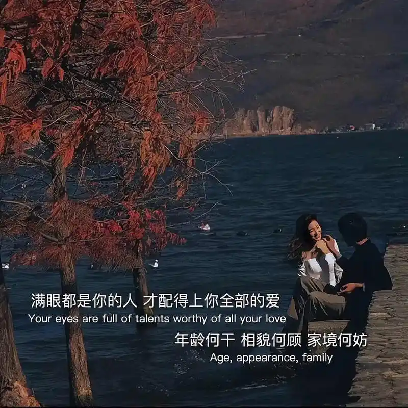 能轻易失去的东西,都谈不上遗,人生,一半清醒半释然,但愿以后日子随性