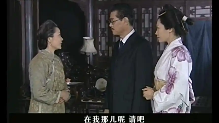 3[大宅门第二部].hd