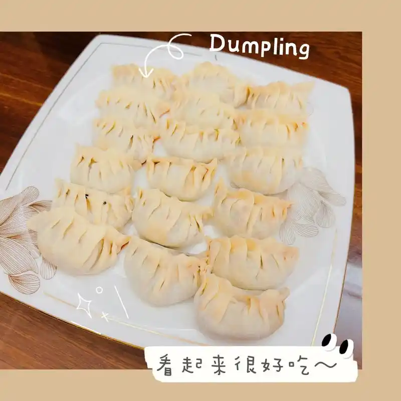 【包饺子】 利用周末的闲暇,教孩子们学包饺子09