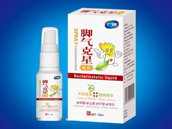 脚气克星草本抑菌喷剂