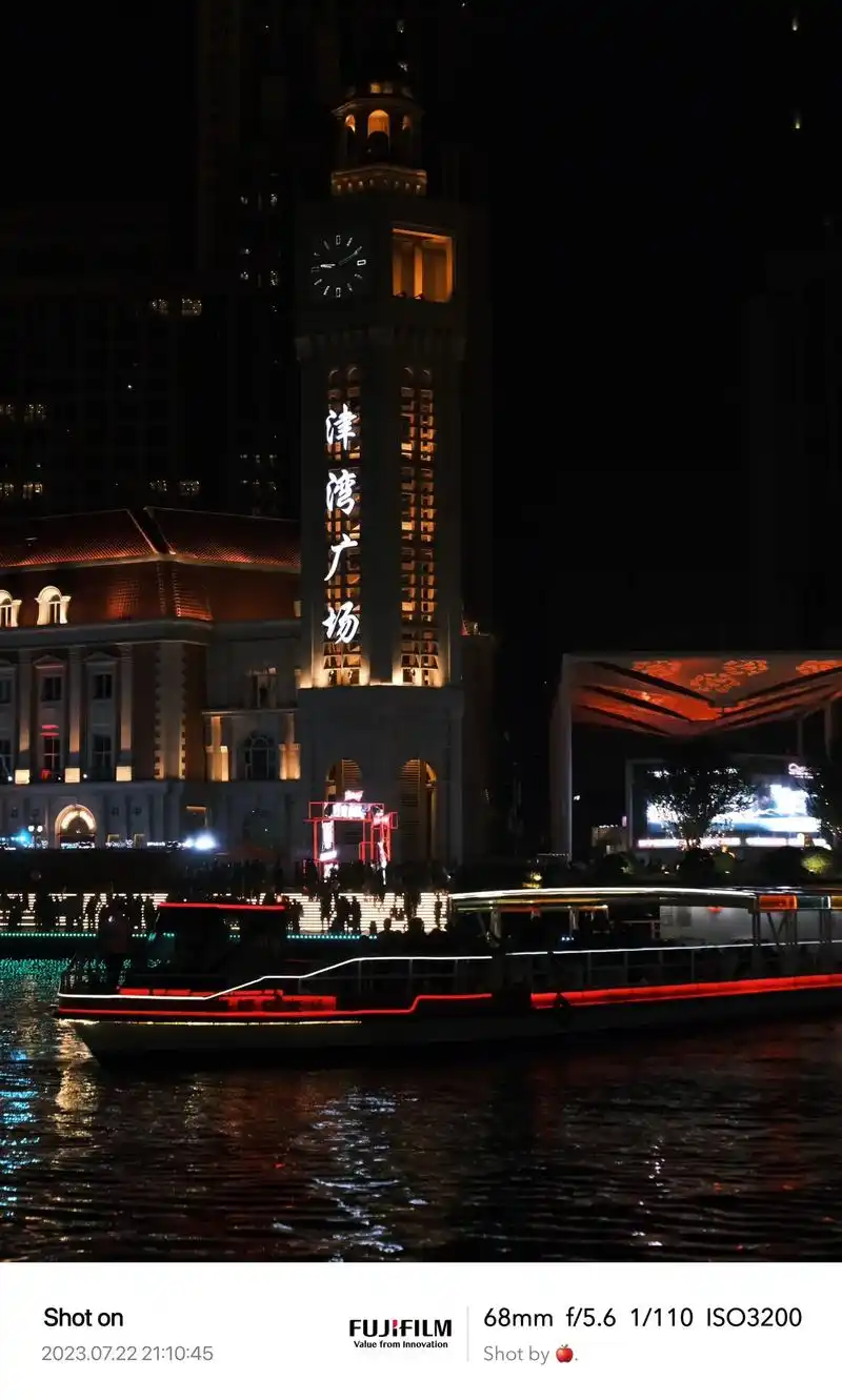 99天津 ▏夜景91.