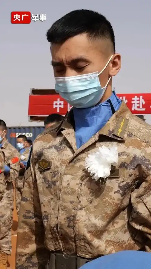 中国蓝盔祭奠维和烈士申亮亮」5月29日是 国际维和人员日,中国第十批