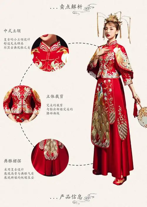 秀禾服新娘2020新款中式婚纱礼服拖尾新娘结婚凤冠霞帔秀和女 1761大