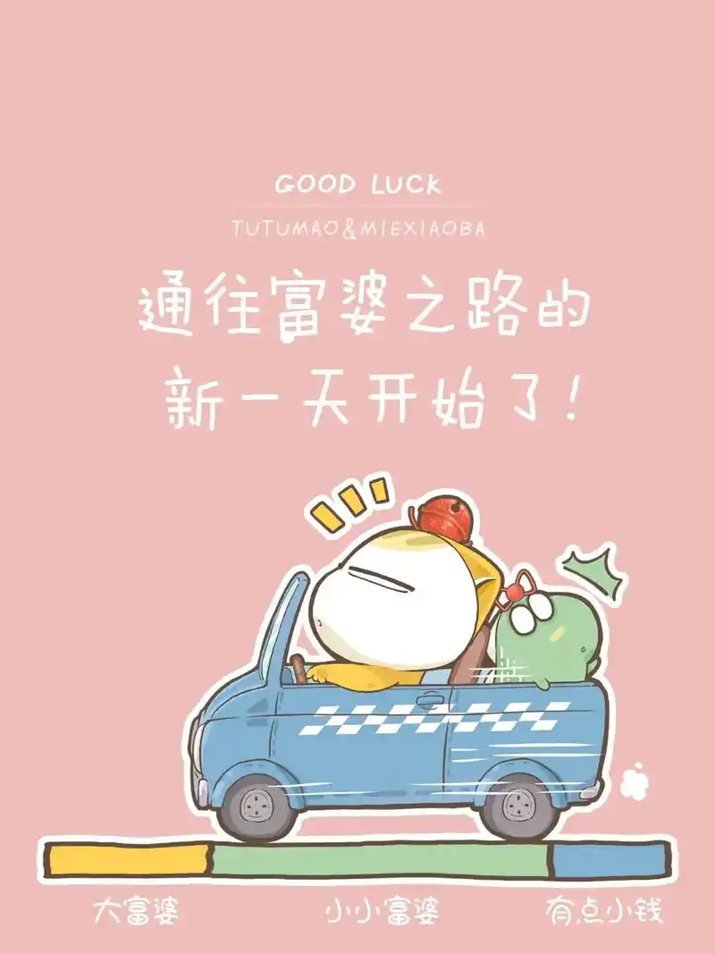 卡通壁纸 可爱壁纸 文字壁纸 #治愈系壁纸#手机壁纸#欢迎取 - 抖音