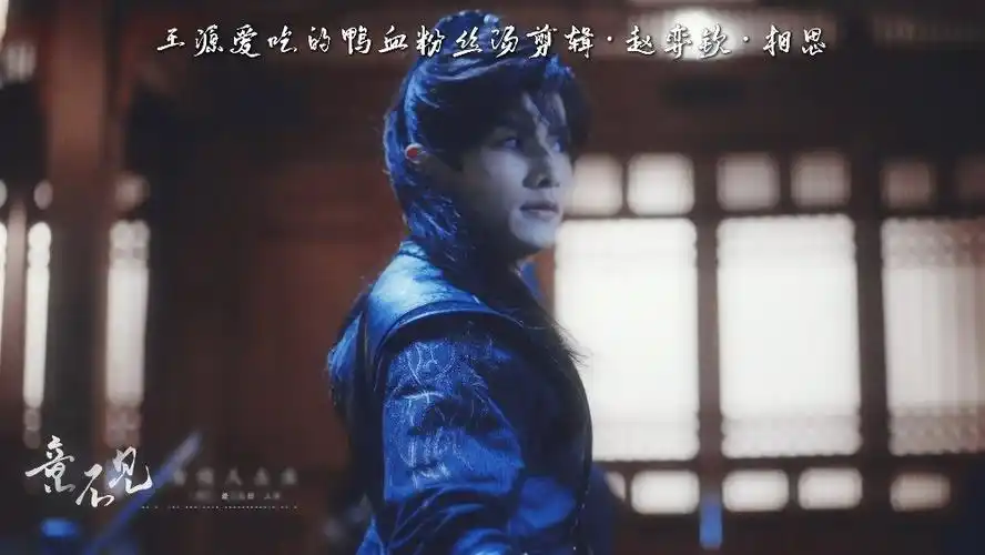 最好的赵弈钦##赵弈钦