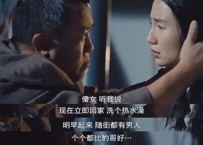 两颗互相取暖的心(甜蜜蜜)影评