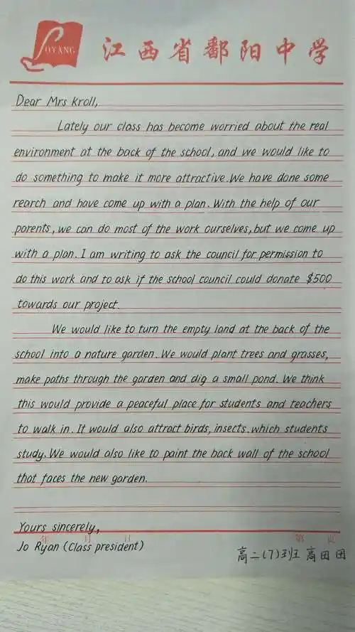 书法比赛 写美篇为了让学生们养成规范书写的好惯,从高一开始英语组的