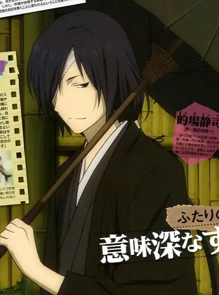 夏目友人帐#11月1日是「夏目友人帐」的场静司的生日,生日快乐