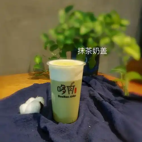 抹茶奶盖:一杯16元