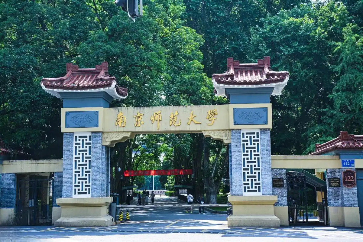 今天路过了南京师范大学,(江苏最好的师范类高校)被随园校区的古风
